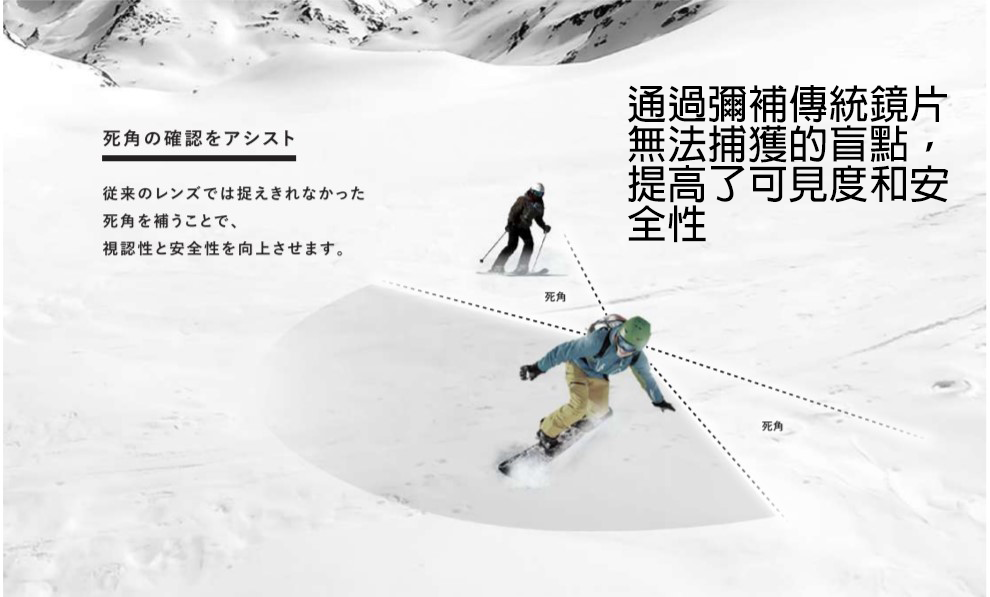AXE AX888-WMP Snow Goggles