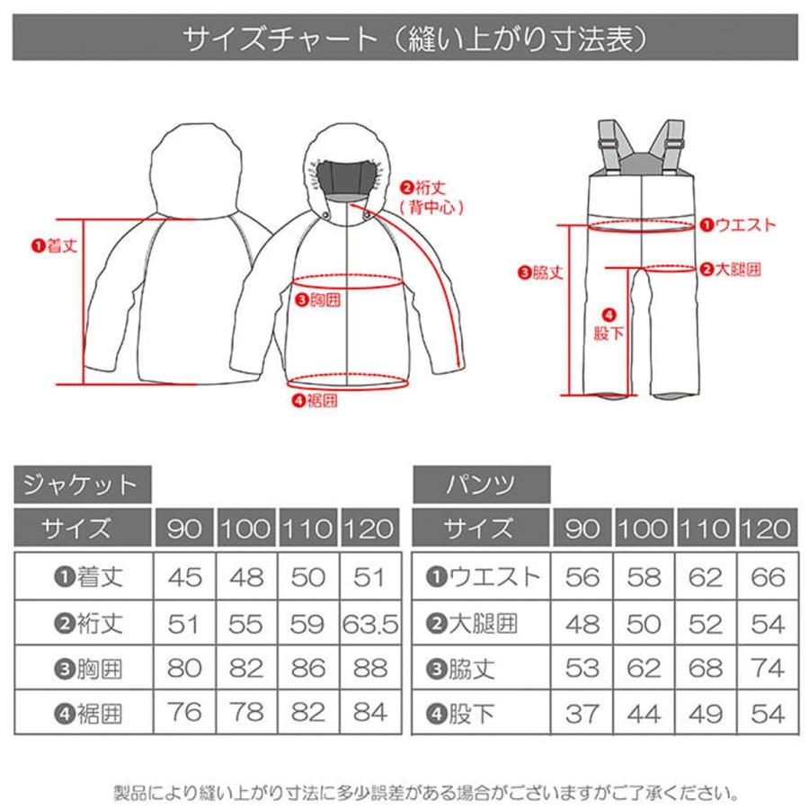 Onyone Junior Snow Suit