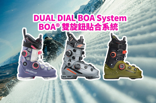 3DD - 3 brands with The BOA® Dual-Dial Fit System