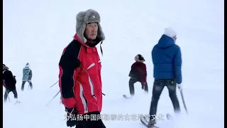 ISHA – Father of Chinese Skiing / China’s First Ski Champion