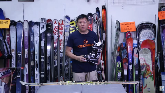 Beginner’s Ski Guide