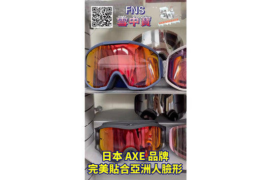 FNS 25/26 — the latest helmets and goggles designed for Asian head and face shapes!