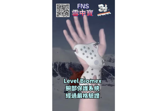 Skiing is all about pushing your limits —  2026 Level Biomex gloves and Zandona ski protectors deliver full protection from head to toe.