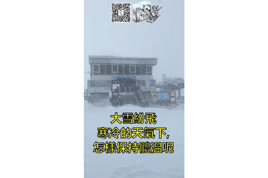 ❄️⛄Step out of the mall and glide into the snow park⛷️ Episode 4 : Heat Elements