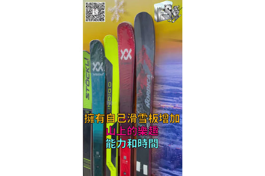 ❄️⛄Step out of the mall and glide into the snow park⛷️ Episode 5: Snow shoes & Snow Equipment