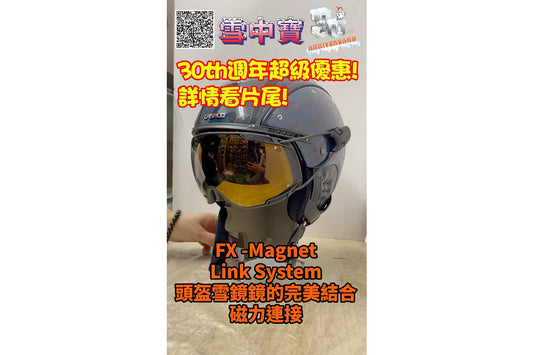 The latest helmets and ski goggles – Essential Gear