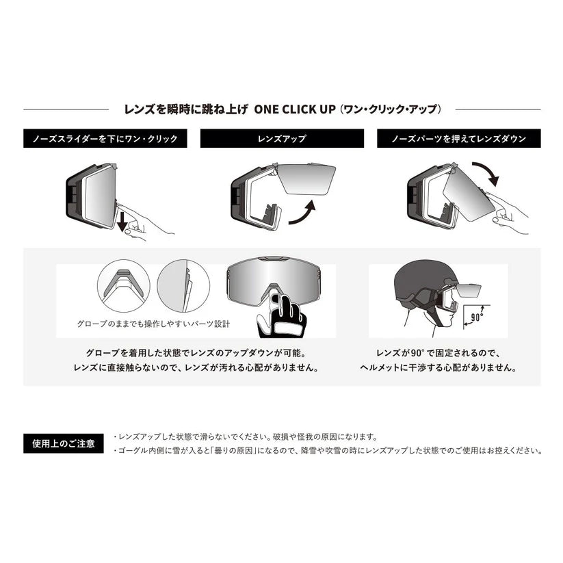 AXE AX900-WCM 滑雪風鏡