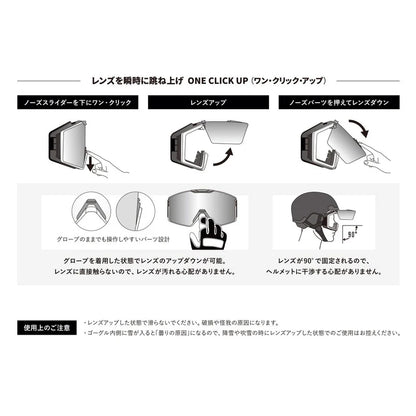 AXE AX900-WCM 滑雪風鏡