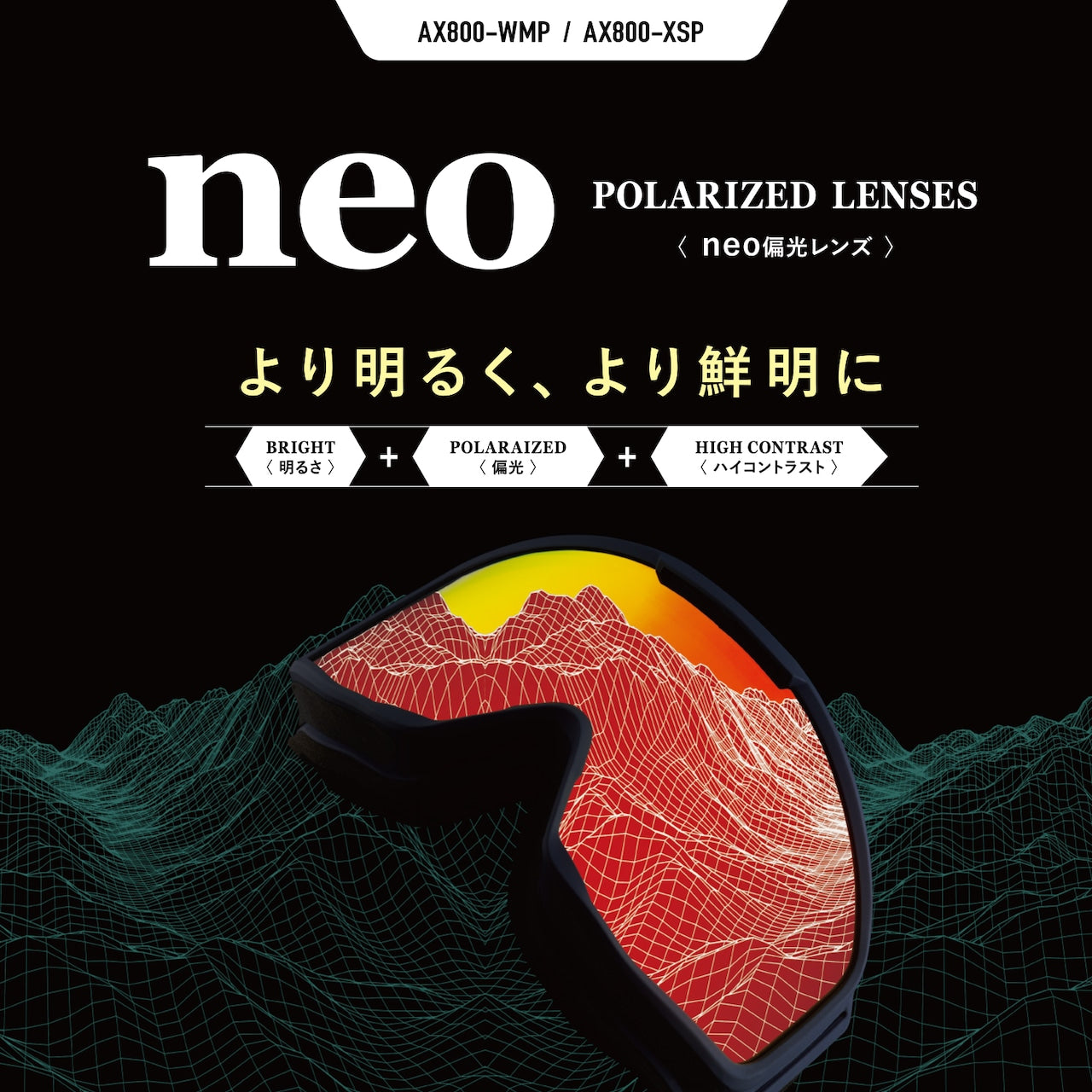 AXE AX800-WMP 滑雪風鏡 (25-26 型號)