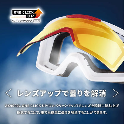 AXE AX900-WCM 滑雪風鏡