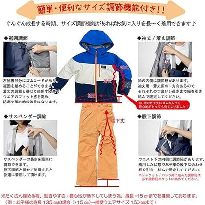 Onyone 兒童滑雪服套裝 [RES76001]