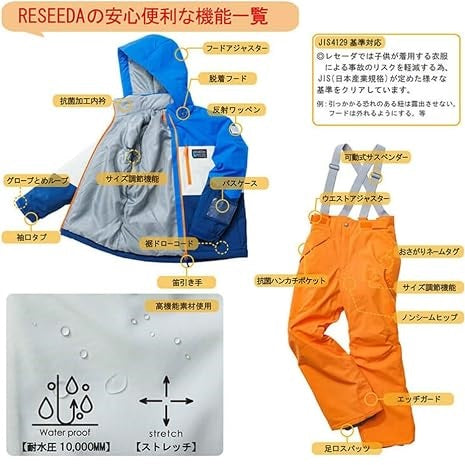 Onyone 兒童滑雪服套裝 [RES76001]