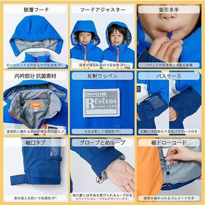 Onyone 兒童滑雪服套裝 [RES76001]