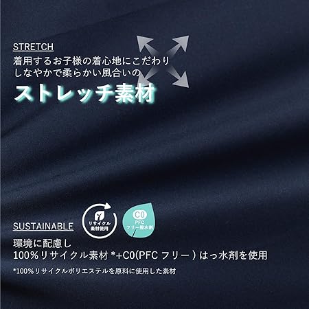 Onyone Res. 兒童滑雪套裝