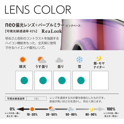 AXE AX800-XSP Snow Goggles (25-26 Model)