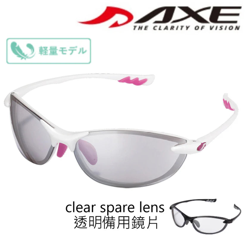 AXESunglasses AS-350 (with Spare Lens)