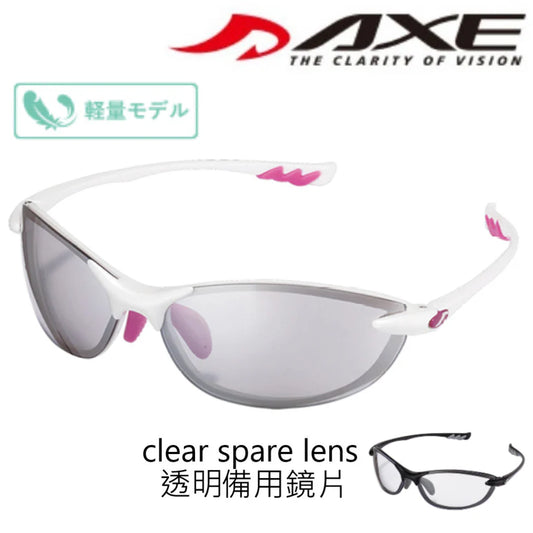 AXESunglasses AS-350 (with Spare Lens)