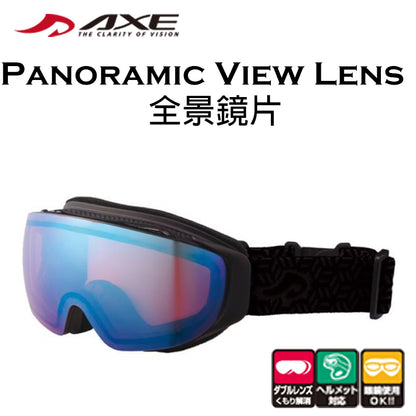 AXE AX899-HCM Snow Goggles