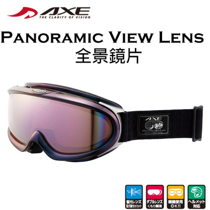 AXE AX888-WMP Snow Goggles