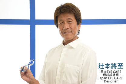 AXE Eyes Care 眼鏡 EC609 黑色 惠靈頓風格