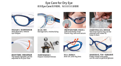 AXE Eyes Care 兒童眼鏡 EC102J