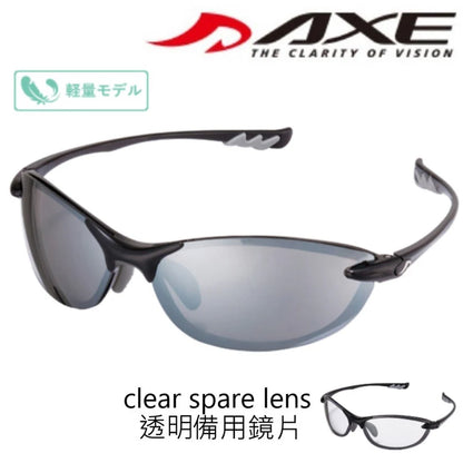 AXESunglasses AS-350 (with Spare Lens)
