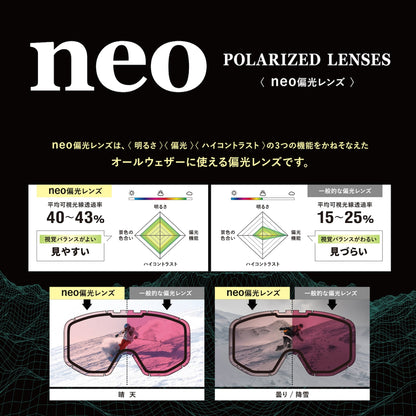 AXE AX800-WMP 滑雪風鏡 (25-26 型號)