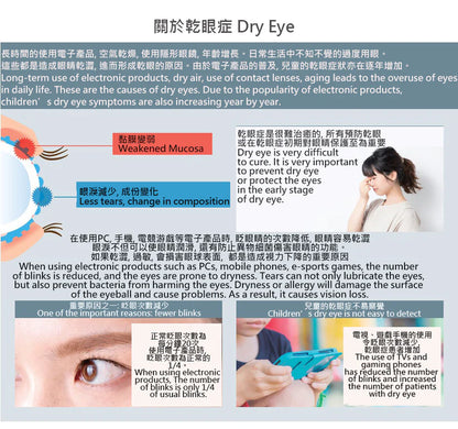 AXE Eyes Care 兒童眼鏡 EC102J