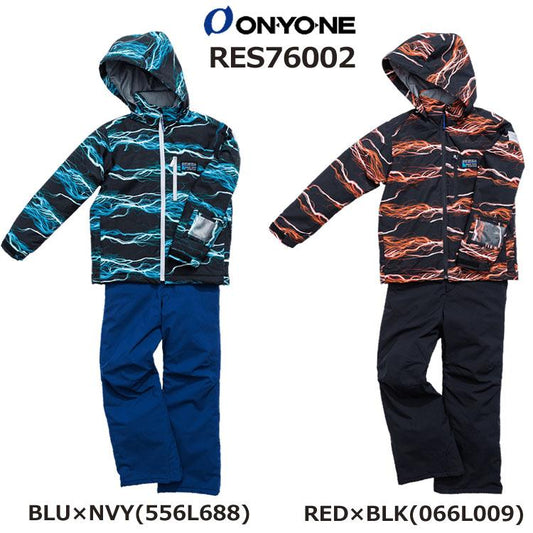 Onyone 兒童滑雪套裝 [RES76002]