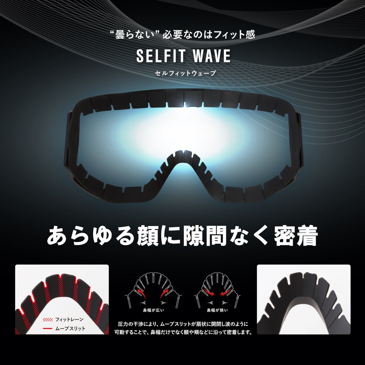 AXE AX800-WCM Ski Goggles