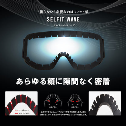 AXE AX800-WCM Ski Goggles