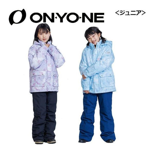 Onyone 兒童滑雪套裝 [RES66001]