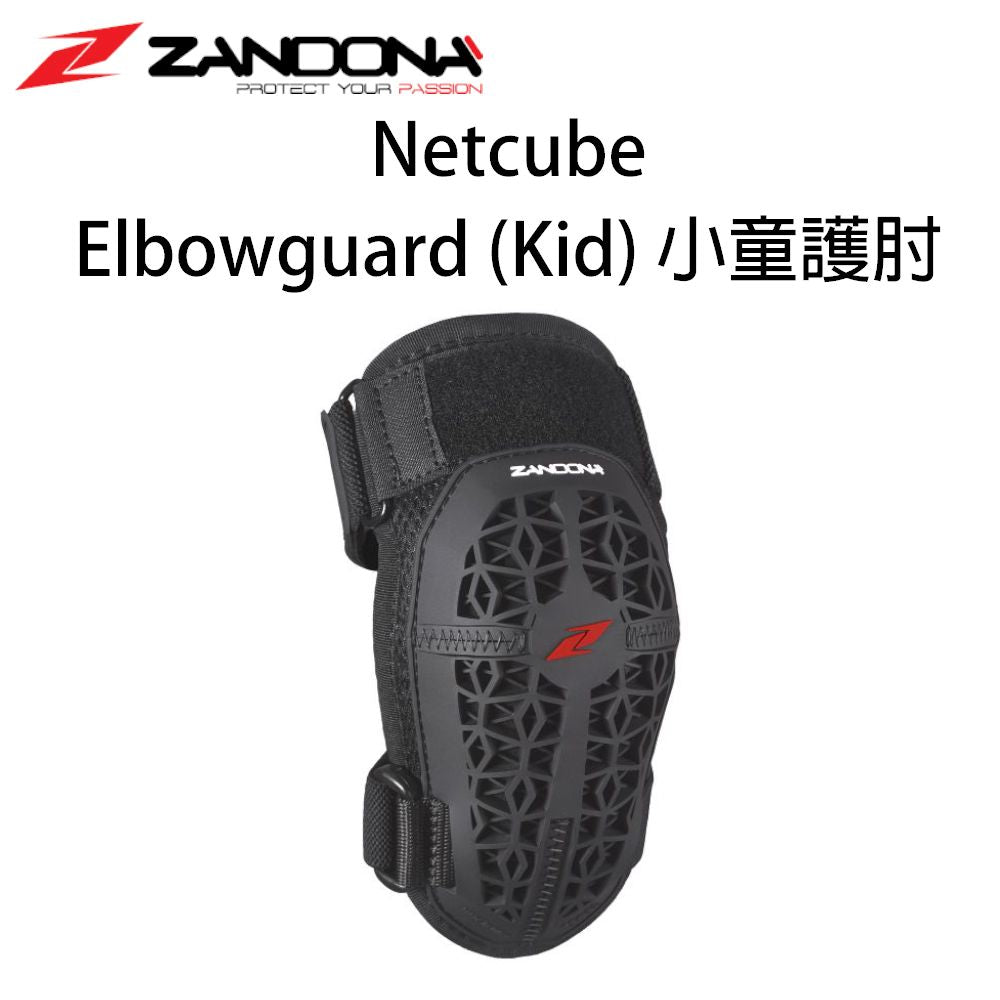 Zandona Netcube Elbowguard Kid