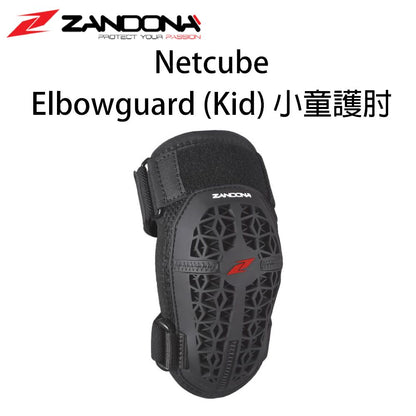 Zandona Netcube Elbowguard Kid
