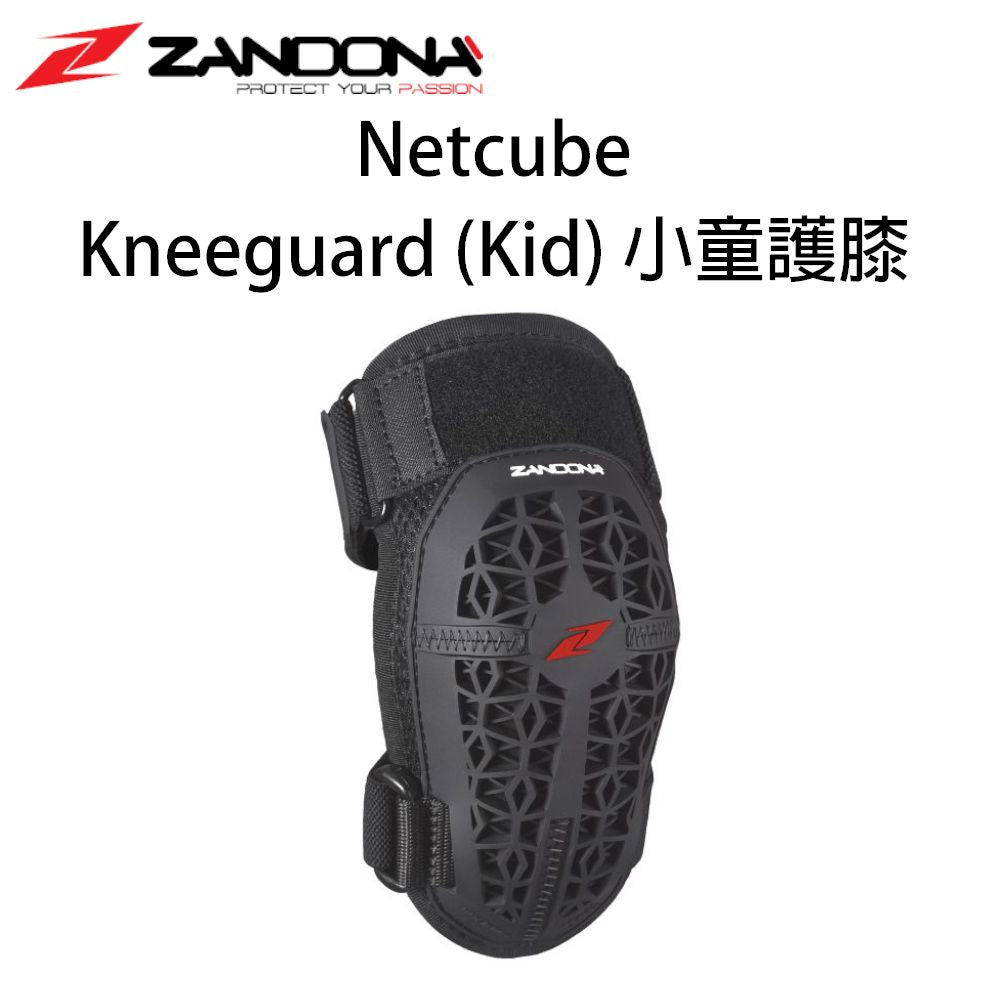 Zandona Netcube Kneeguard Kid