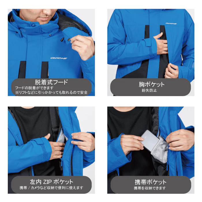 Onyone 男女適用滑雪服套裝
