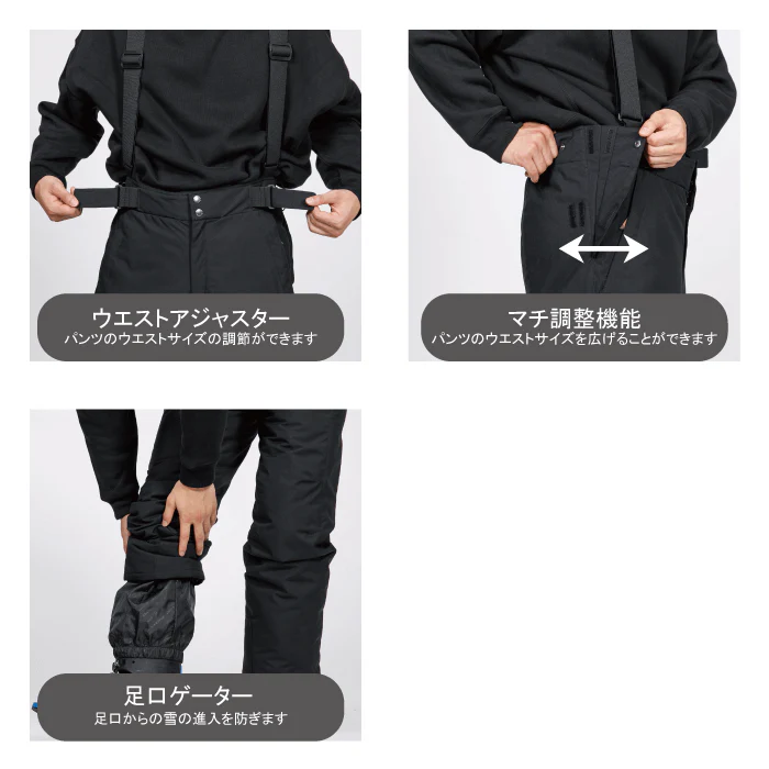 Onyone 男女適用滑雪服套裝
