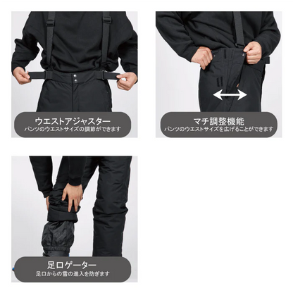 Onyone 男女適用滑雪服套裝