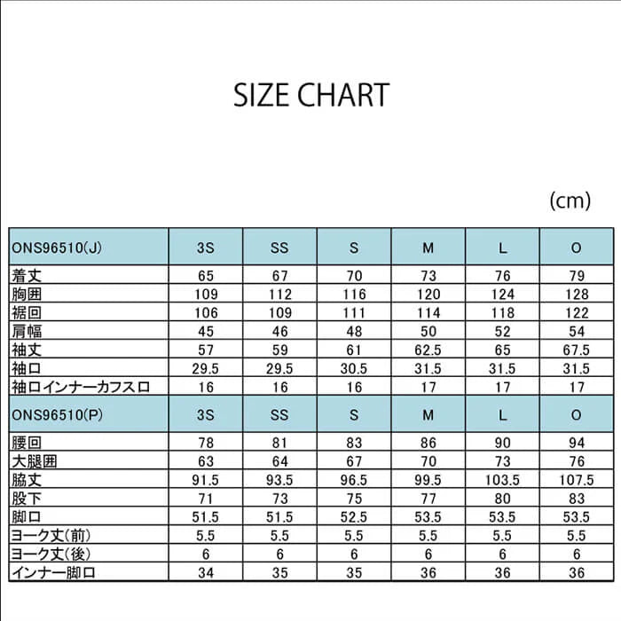 Onyone 男女適用滑雪服套裝