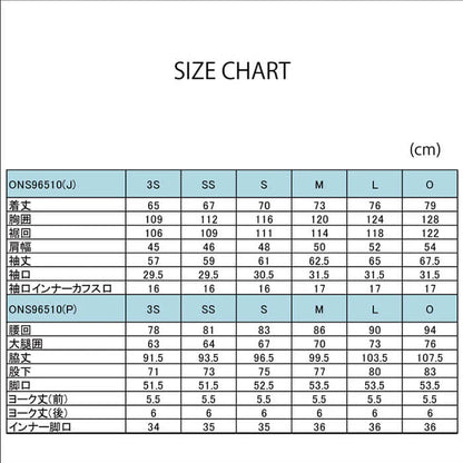 Onyone 男女適用滑雪服套裝