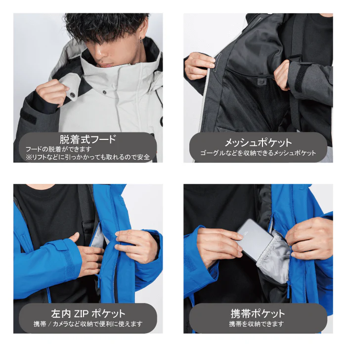 Onyone 男士滑雪套裝
