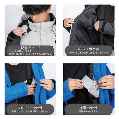 Onyone 男士滑雪套裝