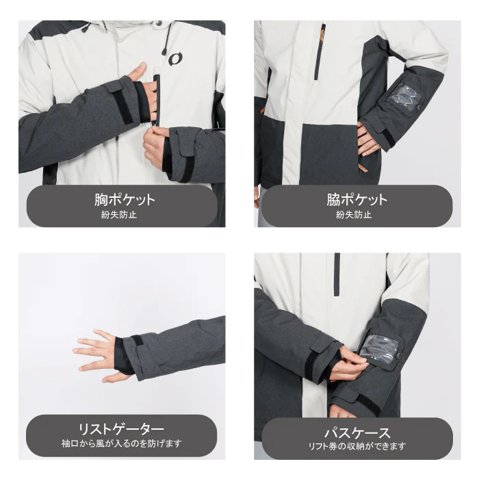 Onyone 男士滑雪套裝