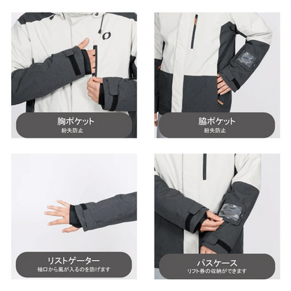Onyone 男士滑雪套裝