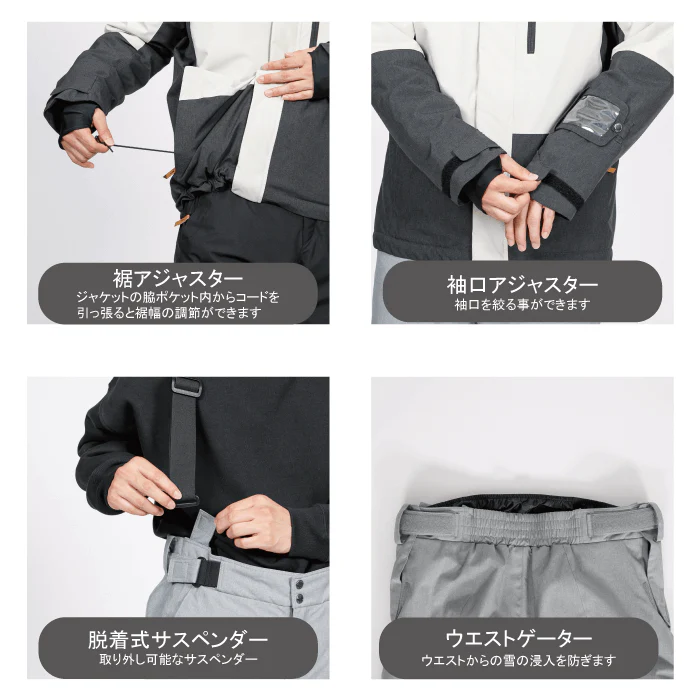 Onyone 男士滑雪套裝