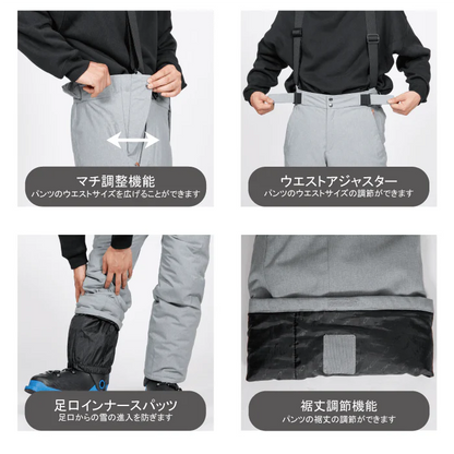 Onyone 男士滑雪套裝