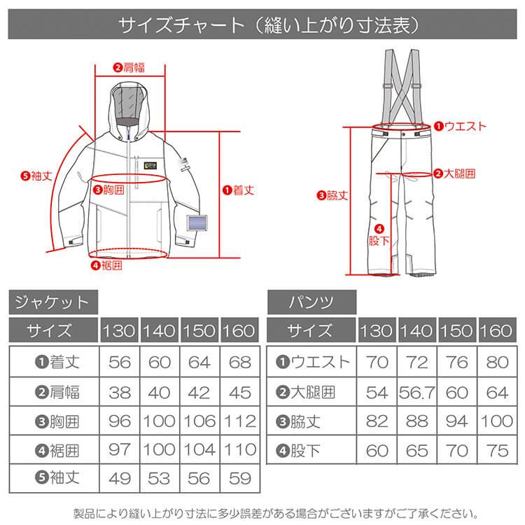 Onyone BIB Kids Ski Pants
