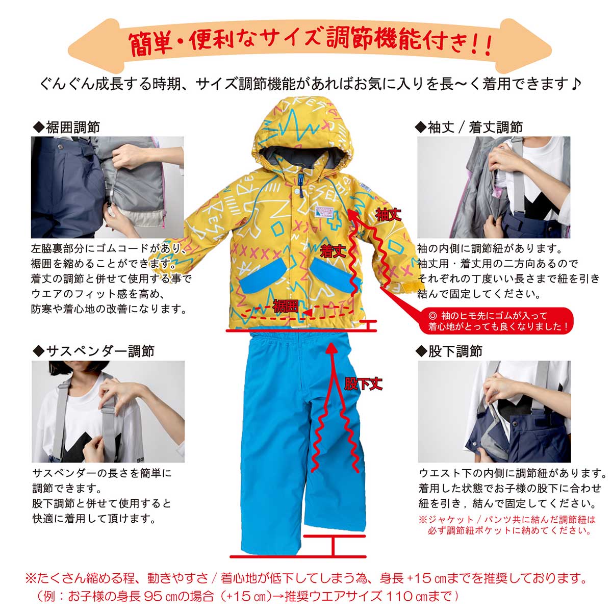 Onyone Toddler Kids Snow Suit