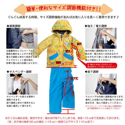 Onyone Toddler Kids Snow Suit