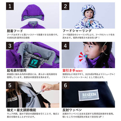 Onyone Res. 兒童滑雪套裝